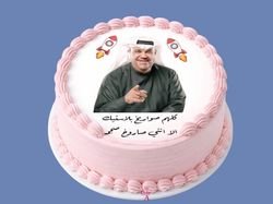 Rocket Ramadan Cake 1