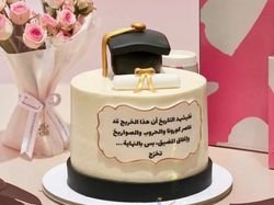 Graduation Cake 11