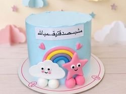 Mesh Bs Sadiqty Cake
