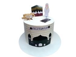 Hajj Cake 2