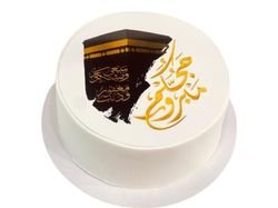 Hajj Cake 1