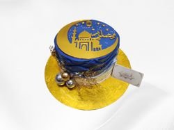 Ramadan Kareem Cake 2