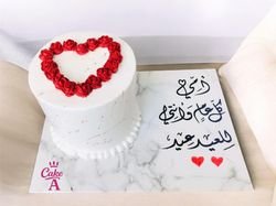 Mother Cake1