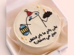 Ramadan Bento Cake 4