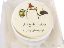 Bento Ramadan Cake 5