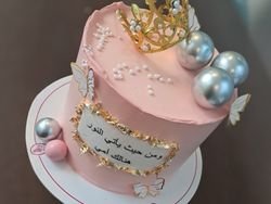 Mother's Day cake 2