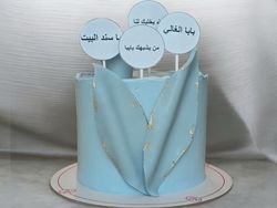 Father Day Cake 8
