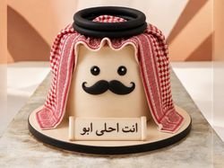 Fathers Day cake 5