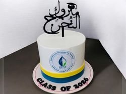 Gust Graduation Cake